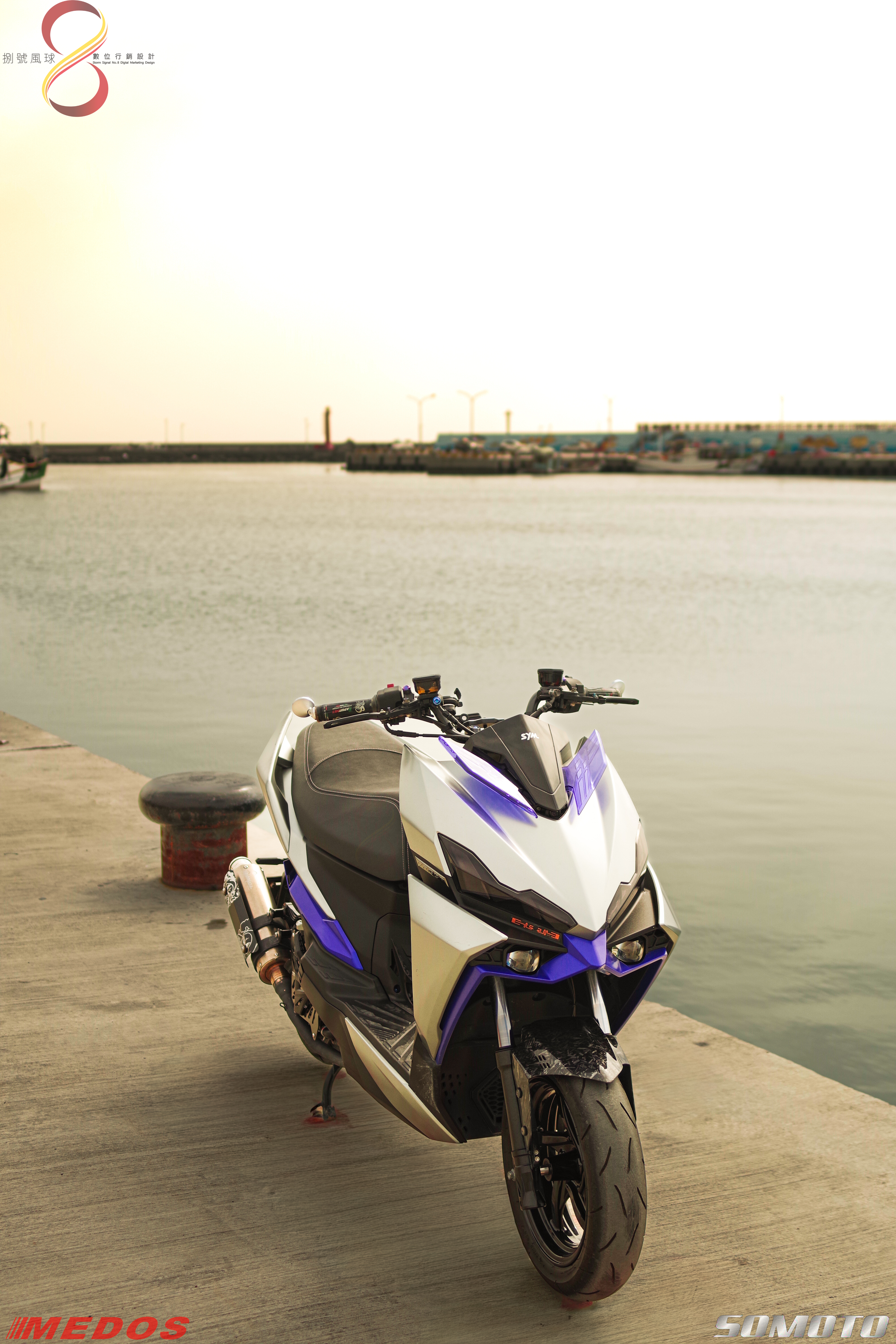 SYM DRG 2.0 中芸漁港改裝全車圖