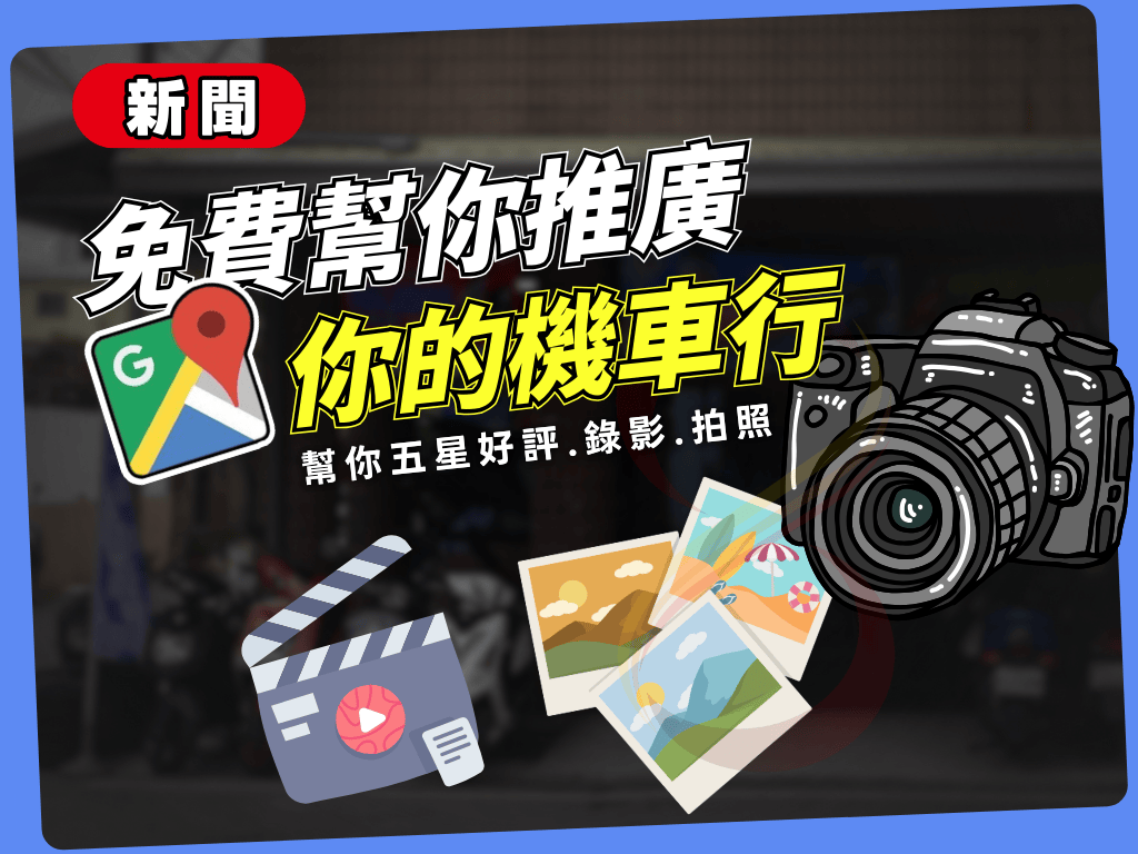 官方LINE整合優化