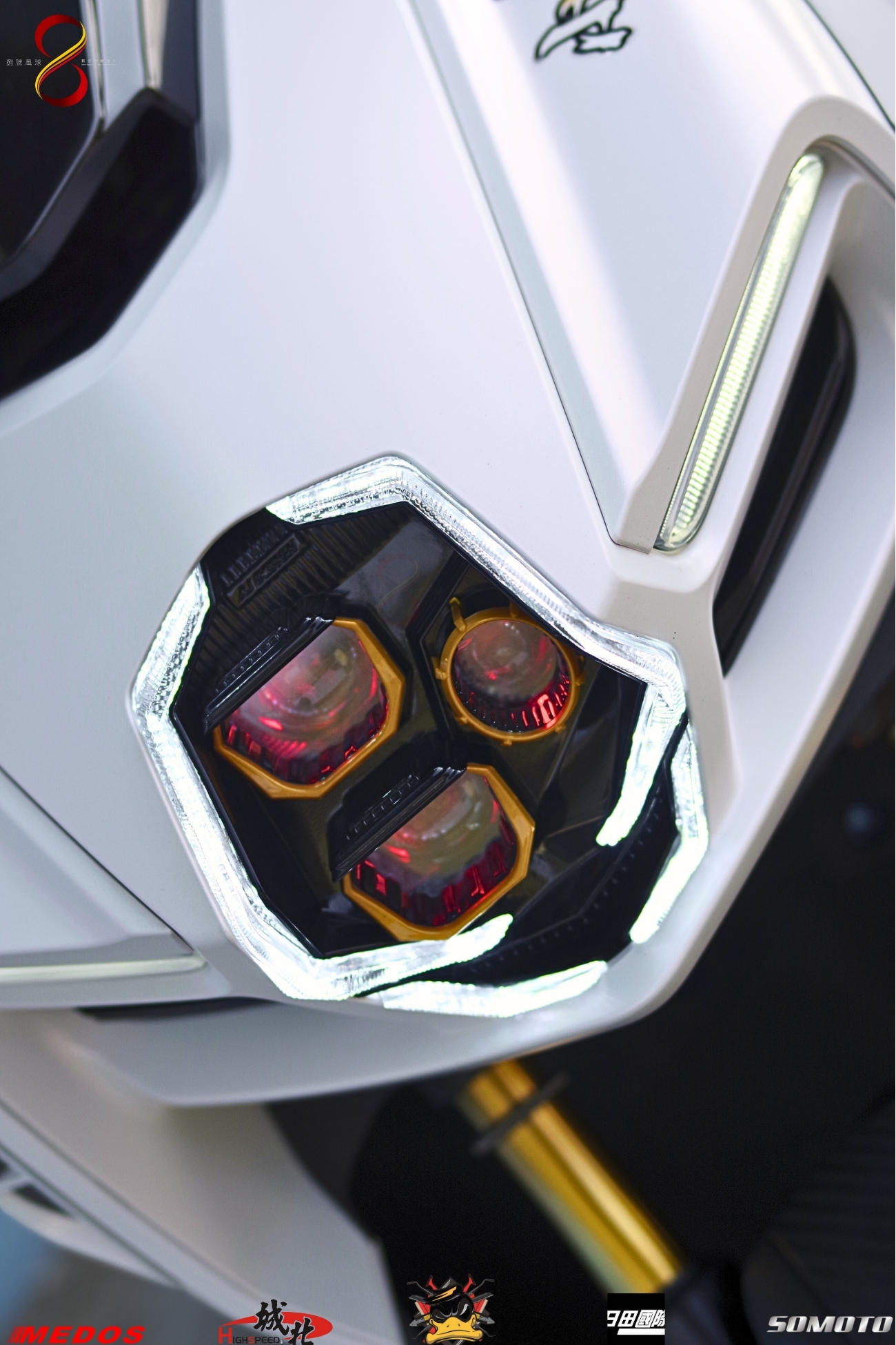 三眼怪大燈特寫