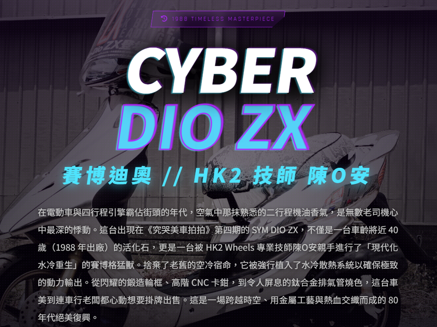 動態圖片