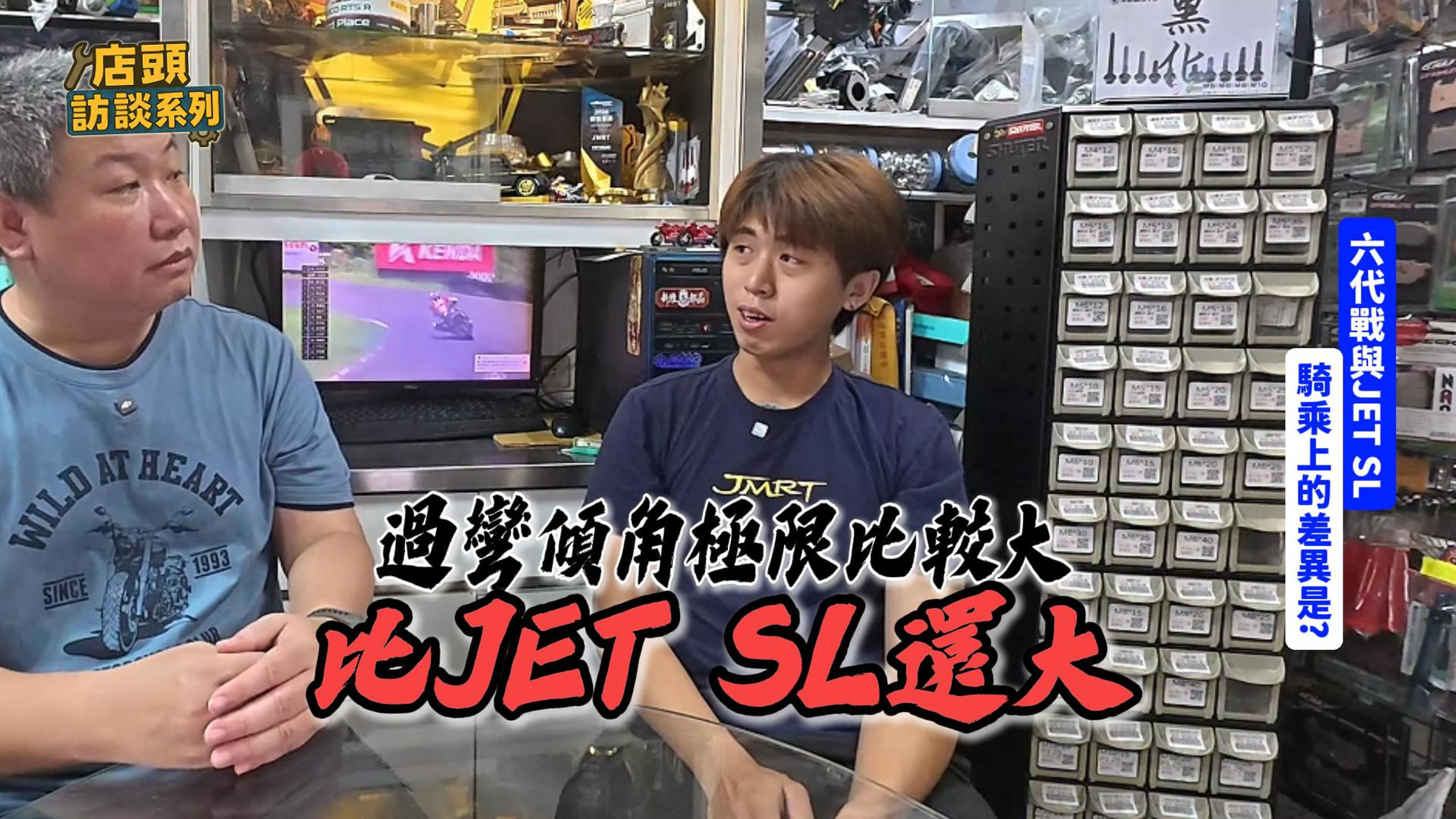 六代勁戰賽道表現