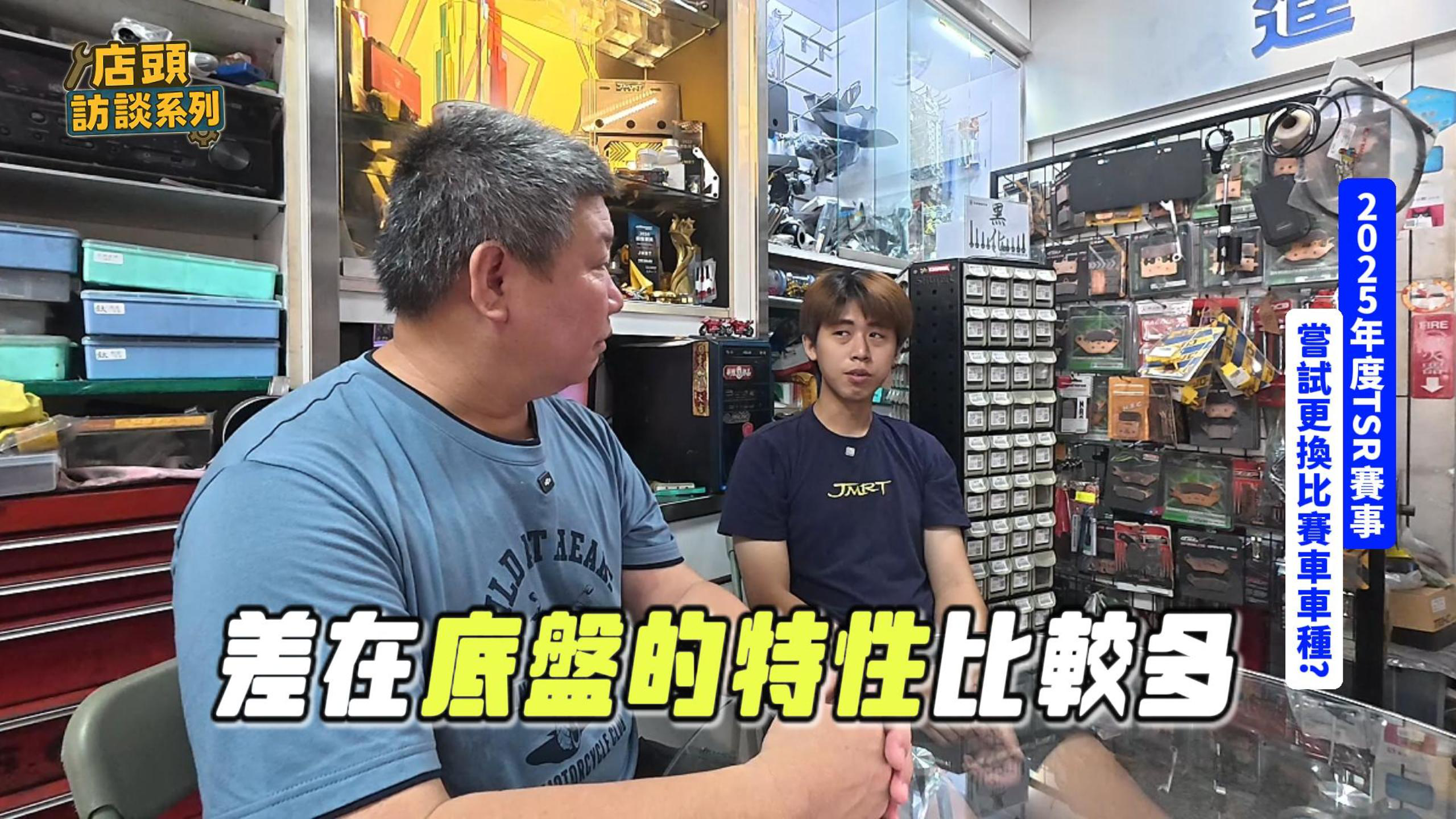 JET SL 加速性能測試