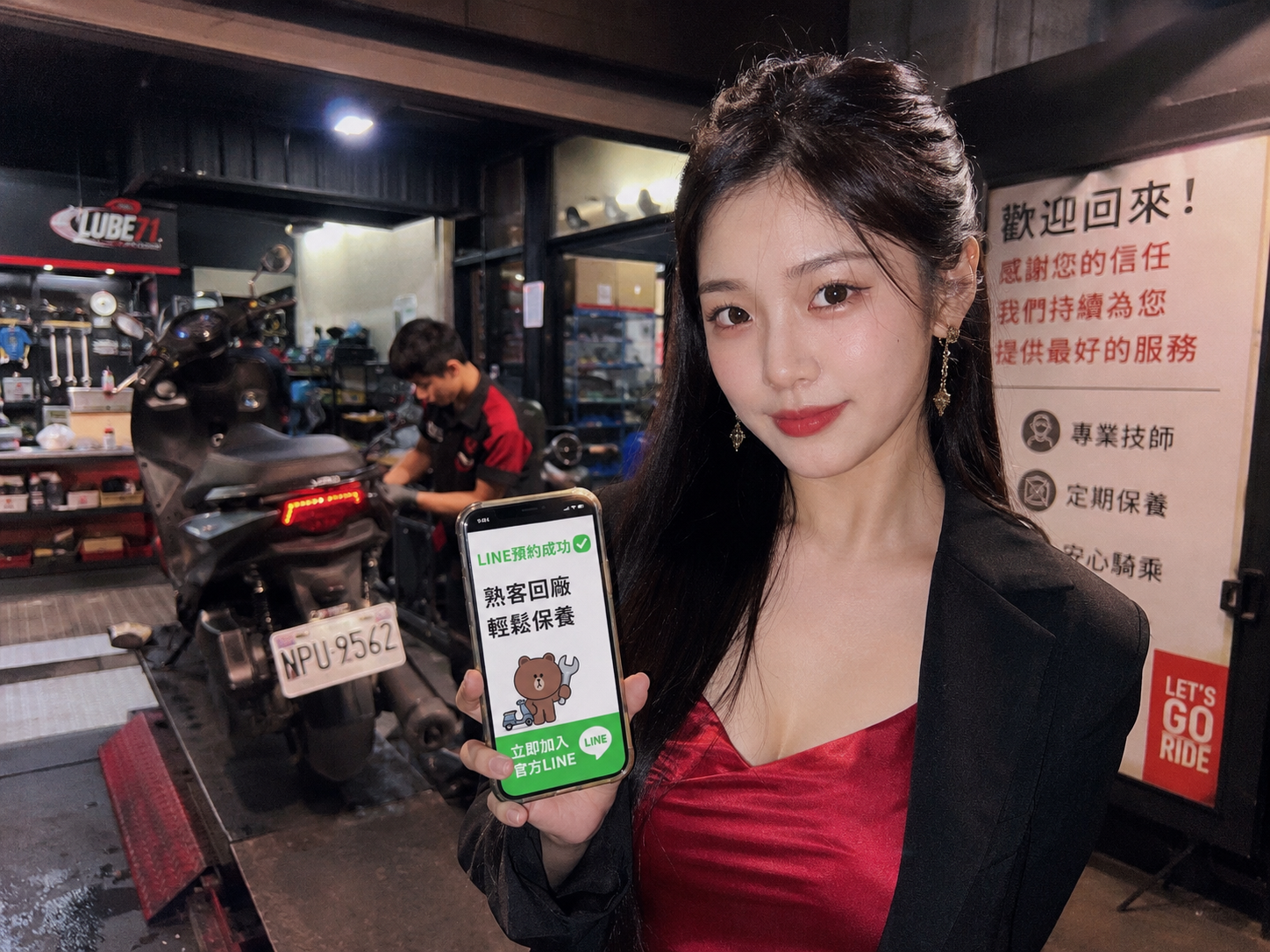 LINE 官方帳號後台數據成長圖表
