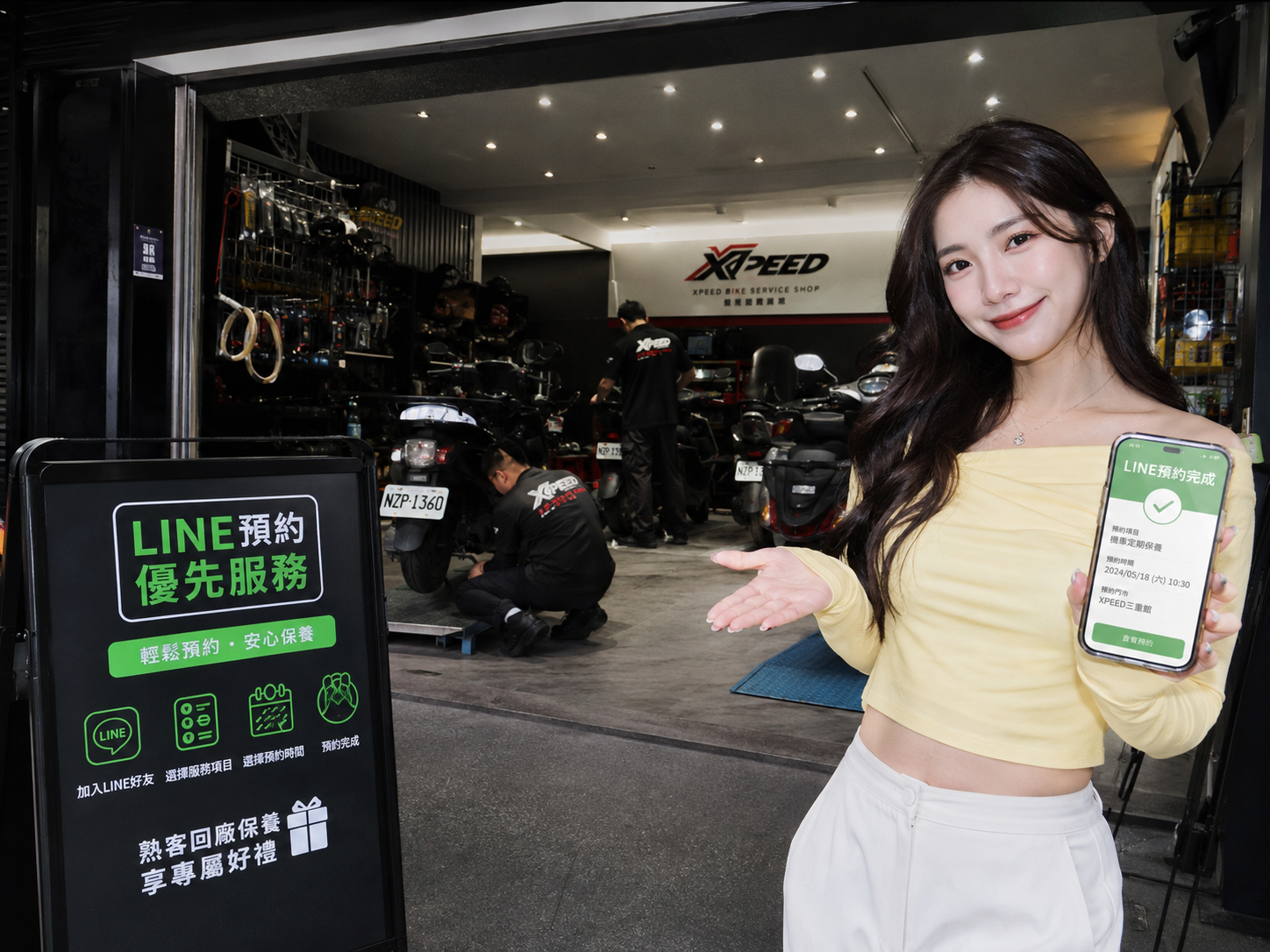 車行技師使用 LINE 官方帳號回覆顧客