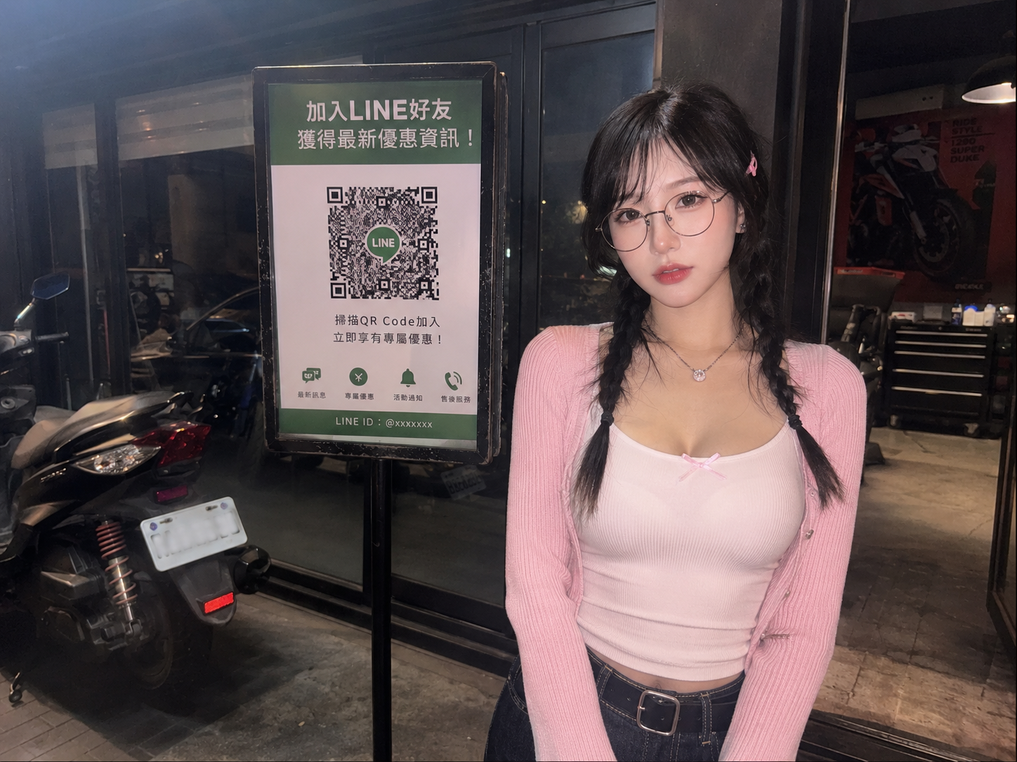 LINE 介面展示數位保養歷史