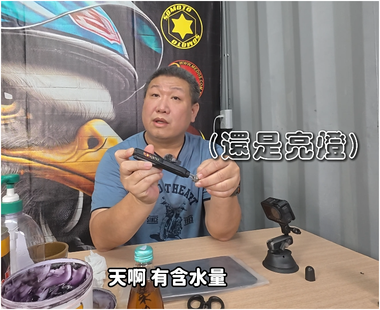 白鐵螺絲實測亮紅燈