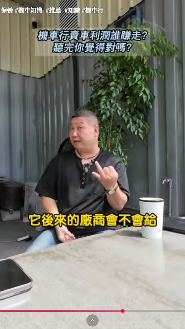 原影片 00:29 實際畫面。影片後段繼續談新車銷售與店頭經營。