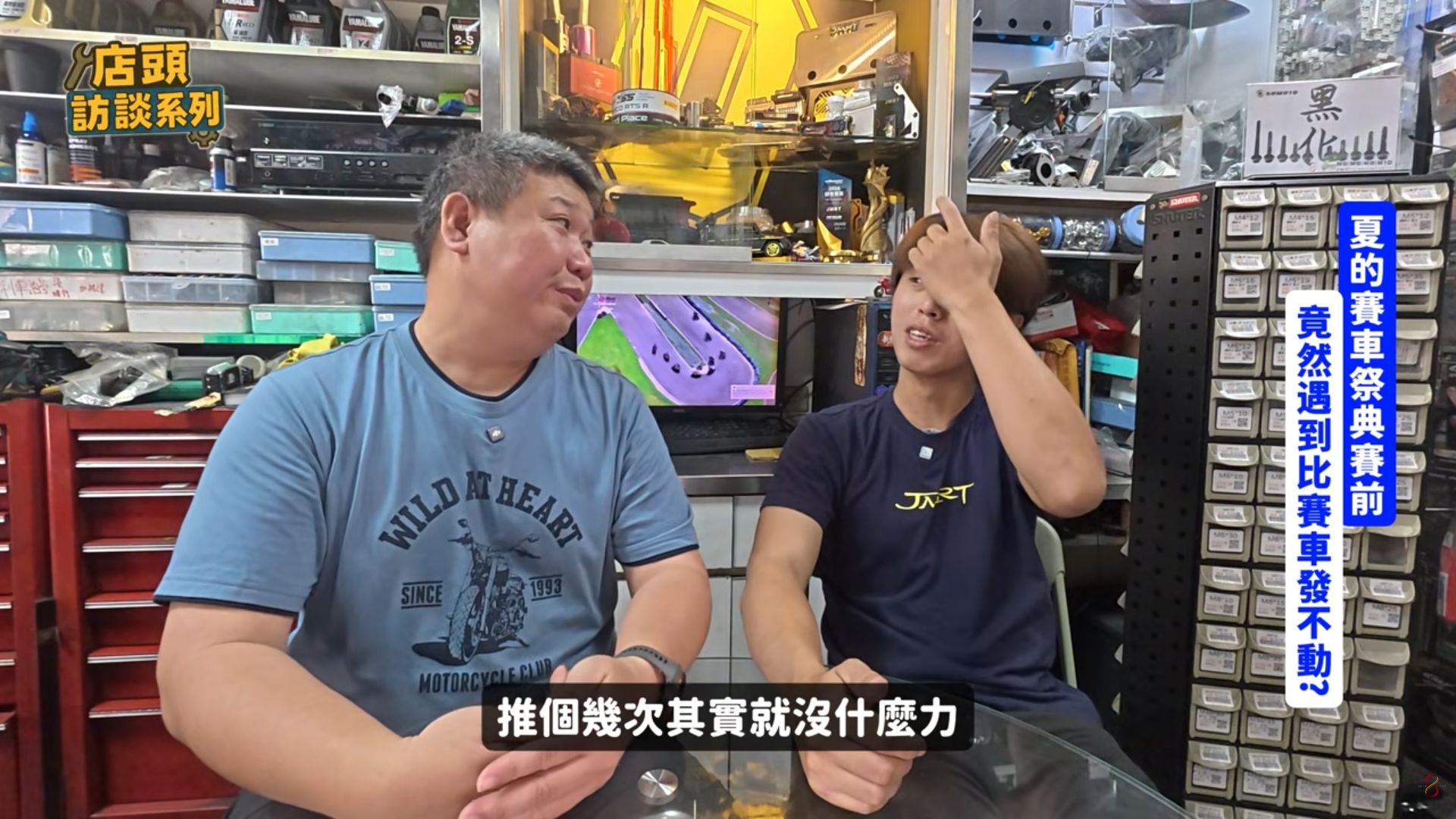原影片 09:01 實際畫面。訪談後段回顧選手合作與比賽壓力。