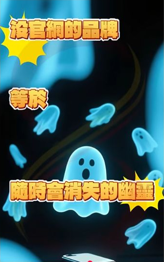 取自原Shorts的網路情境畫面；這是原片示意，不代表特定網站或賣家。