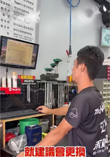 原片店家說明建議項目與顧客溝通的段落；這不是公開價目表。