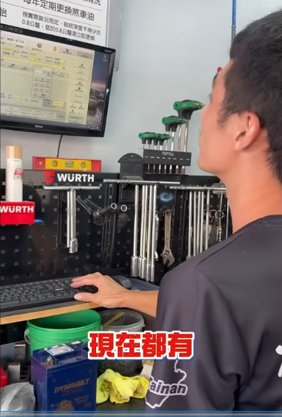 立泰機車行原片中的系統操作與店內說明畫面。
