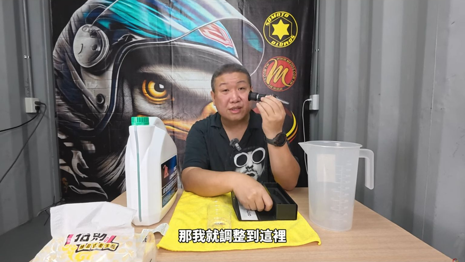 原片約02:35的校正操作說明；實際儀器應依其原廠方法與適用刻度使用。