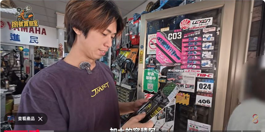 原片介紹城北部品空濾鋁框的實際畫面;本文不另行推定產品容積或各車型適用性。