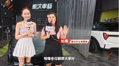 原影片約00:18實際畫面。第六期活動紀錄片前段的實際現場,保留當天車輛與活動氣氛。