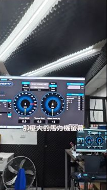 原影片約00:11實際畫面。MTRT總部原片中的馬力機螢幕與室內設備畫面。