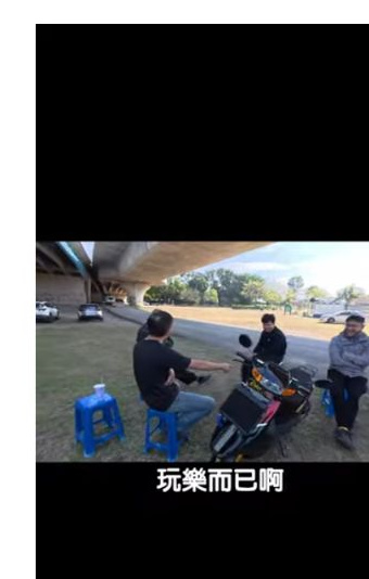 原影片約00:45的實際畫面。照片保留原片場景與人物，完整說明請連同原影片前後文觀看。