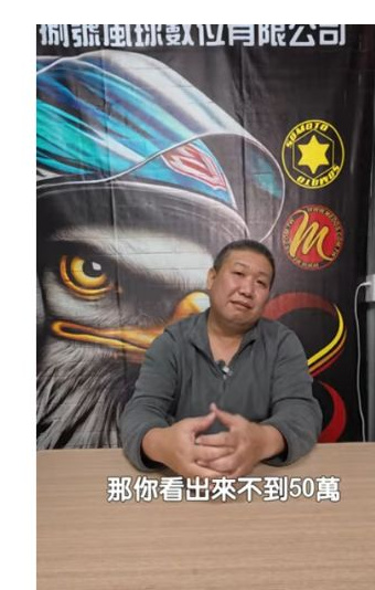 原影片約00:25的實際畫面。照片保留原片場景與人物，完整說明請連同原影片前後文觀看。