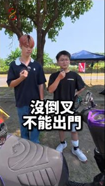 原影片約01:43實際畫面。同一原片後段的實際畫面,呈現當次JET SL配件與車身細節。