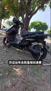 原影片約00:35實際畫面。上毅車業三代勁戰的原片實際畫面，對照當時車輛與受訪介紹。