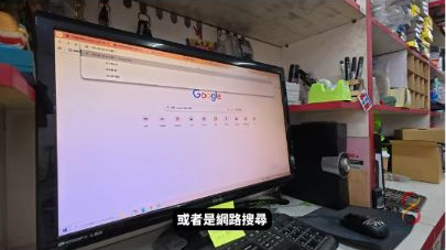 原影片約00:28實際畫面。官網介紹影片中的實際畫面,呈現當次對網站與內容經營的說明。