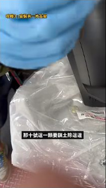 原影片約01:31實際畫面。同一原片後段介紹螺絲與安裝材料的實際近景。