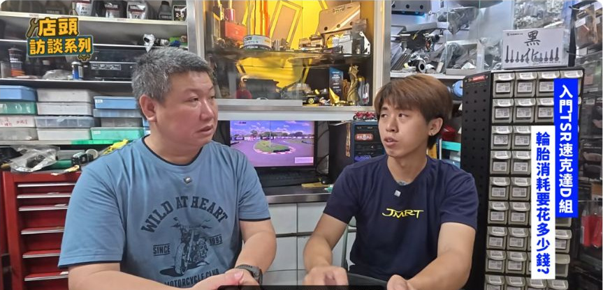 原影片約07:30的實際畫面。照片保留原片場景與人物,完整說明請連同原影片前後文觀看。