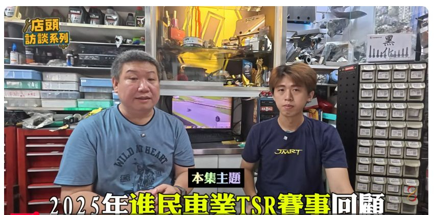 原影片約00:35的實際畫面。照片保留原片場景與人物,完整說明請連同原影片前後文觀看。