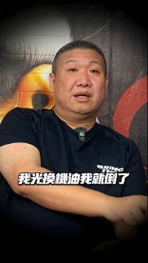 原影片約00:09實際畫面。原片前段以自嘲方式分享跑業務日常的實際談話畫面。
