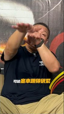 原影片約00:35實際畫面。同一原片後段以手勢補充道路情境的畫面,保留當時的敘事節奏。