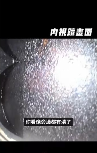 原影片約00:43實際畫面。保留原片人物、場景及前後文,未生成或替換畫面。