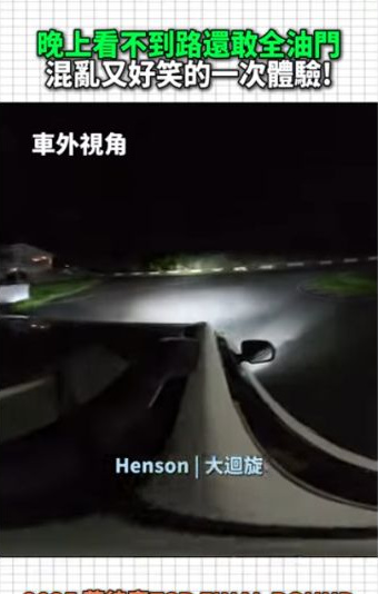 原影片約00:18實際畫面。保留原片人物、場景及前後文，未生成或替換畫面。