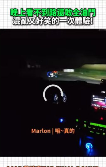 原影片約01:05實際畫面。保留原片人物、場景及前後文，未生成或替換畫面。