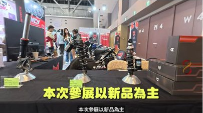 原影片約03:13實際畫面。MJP攤位的產品介紹段落,現場人員從MR407開始說明展示品項。