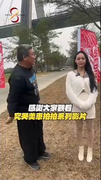 原影片約01:13實際畫面。原片將趣味演出接回究哭美車拍拍的創作與交流方向。