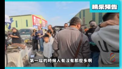 原影片約00:38實際畫面。HK2 Wheels市集原影片前段的實際現場,保留當天攤位與交流環境。
