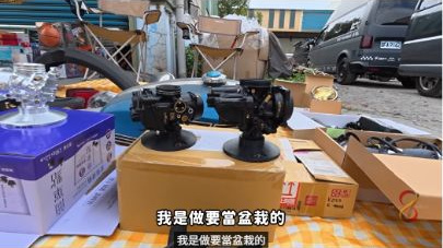 原影片約05:58實際畫面。原片中攤主介紹汽油泵浦改作盆器的段落,對應零件再利用的故事。