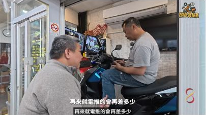 原影片約08:28實際畫面。保留原片人物、場景及前後文，未生成或替換畫面。