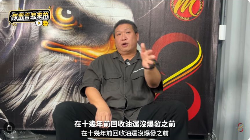 原影片約04:54實際畫面。原影片留言問答談如何分辨來源,本文保留問題並補上可查證資料的確認方向。