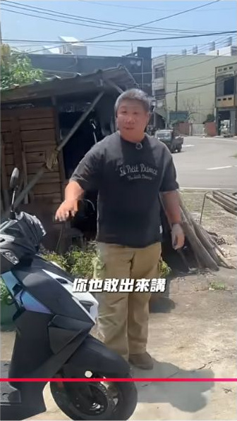 原影片約01:18實際畫面。原片後段人物與車輛同框,保留原本輕鬆的對話脈絡。
