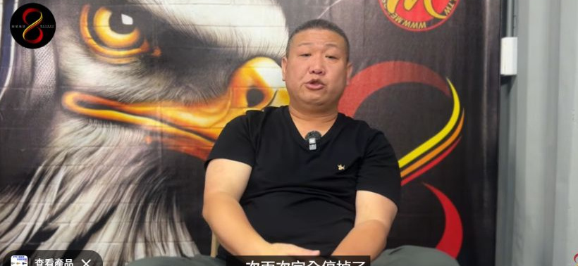原影片約02:30實際畫面。原影片中分享帳號無法使用對工作流程影響的段落。本文不刊載帳號、客戶資料或驗證資訊。