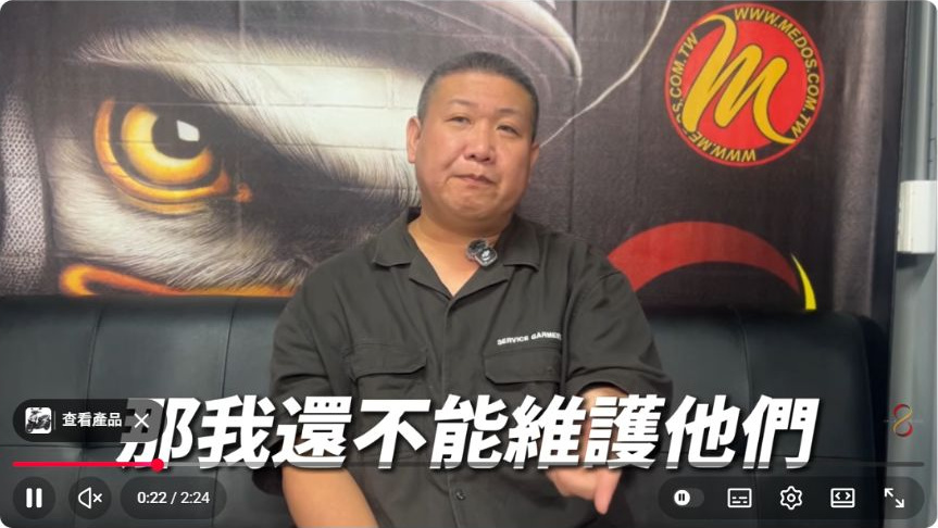 原影片約00:22實際畫面。捌號風球在原片中談到活動參與者與團隊的投入。