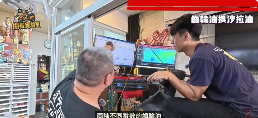 原影片約03:28實際畫面。JMRT進民車業原片中,主持人與技師對照馬力機圖表的實際畫面。
