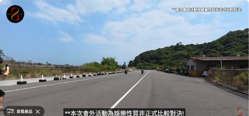 原影片約03:25實際畫面。原影片會外活動場邊視角;原片已標明娛樂性質、非正式比較對決。