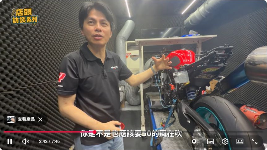 原影片約02:41實際畫面。同一原片馬力室現場,宏益說明大型風扇與測試環境的關係。