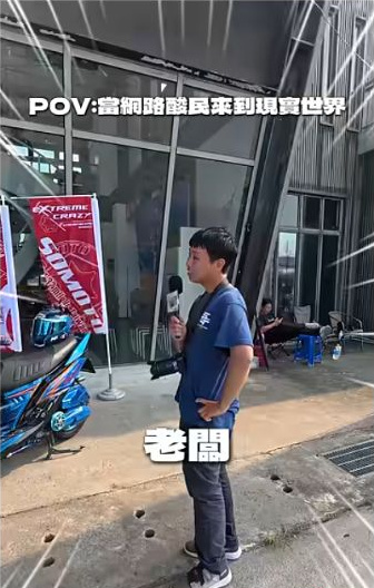 原影片約00:26實際畫面。同一短劇中的角色互動；台詞與費用屬情境演出，非現行服務報價。