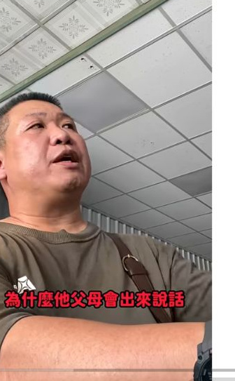 原影片約00:08實際畫面。原片中對店頭技術與服務費用的討論。本文不引用片外個案或未查證的爭議情節。