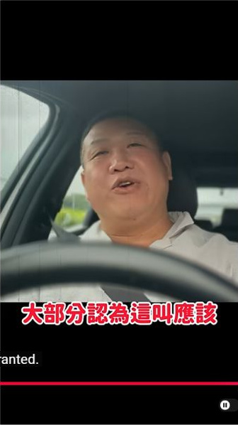 原影片約01:02實際畫面。原片後段談下一階段的合作方向;本文整理為初步洽詢時可準備的資料。