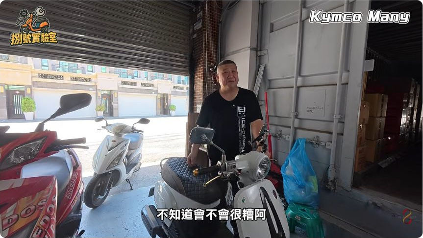 原影片約03:24實際畫面。原企劃進行車輛與內視鏡檢查的實際畫面。