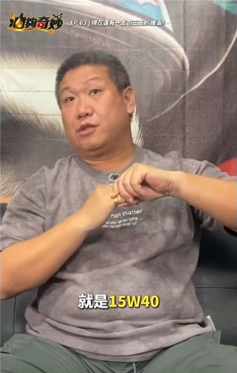 原影片約00:25實際畫面。10月19日公開原片討論番數與標示,本文將疑問整理為產品資料的確認方向。
