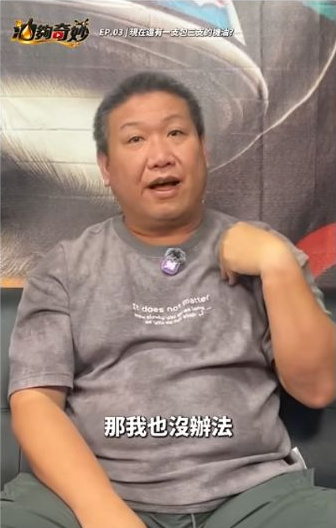 原影片約01:48實際畫面。同一10月19日原片後段的談話畫面;代工費用話題另附10月20日公開短片。